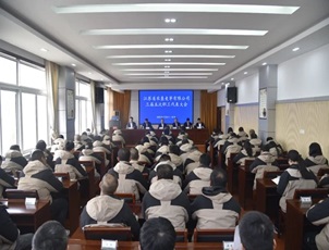 蘇墾麥芽公司召開(kāi)202...